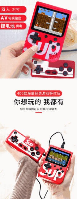 New sup handheld game machine children's nostalgic classic retro handheld portable mini two-person small travel machine detail 6
