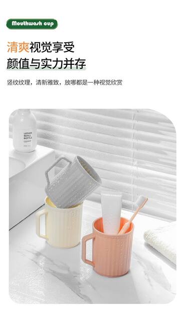 1266 Mouthwash Cup Household Brushing Bathroom Couple's Toothbrush Cup Large Capacity Thickened Wash Cup with Handle detail 2