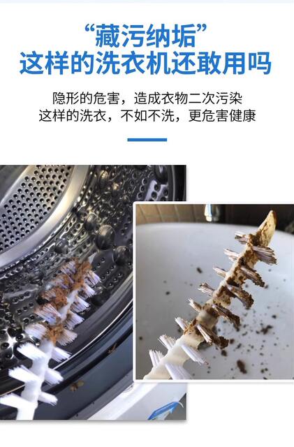 Household Drum Washing Machine Brush to Clean the Inner Cylinder and the Inner Wall of the Pulsator Without Dead Corners and Gaps, Drain Sink Long-Bristled Brush detail 4