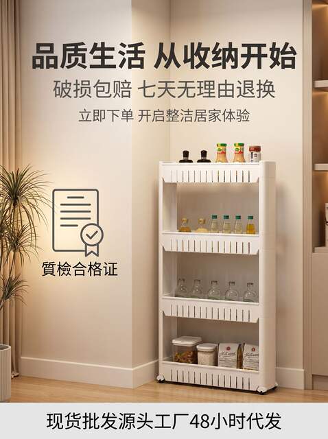 12cm Bathroom Storage Rack, Floor-Standing Toilet and Bathroom Narrow Gap Organizer, Small Cart for Kitchen Crevice Storage detail 1