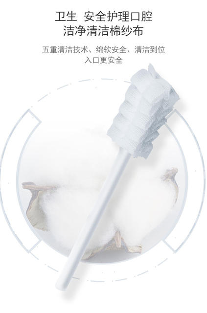 Baby Oral Cleaner Milk Teeth Cotton Stick Brushing Gauze Toothbrush Newborn Infant Baby Tongue Coating Wash Artifact detail 4