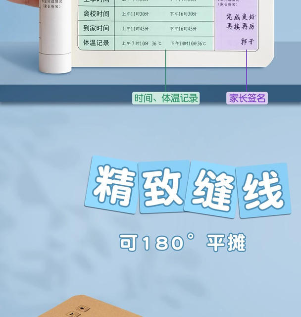 A5 homework registration book 32k national primary school students unified standard first grade kraft paper subject book suture book detail 5