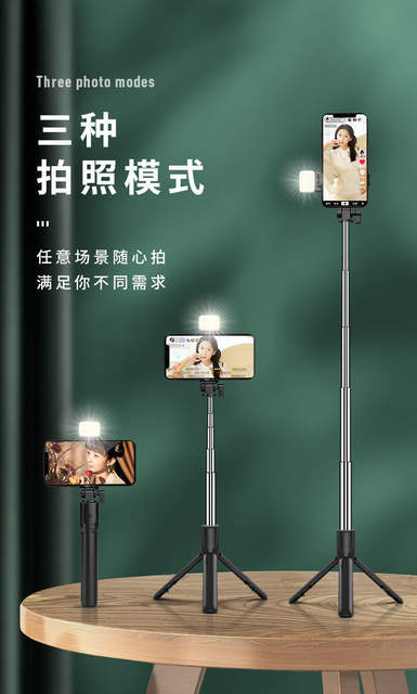 Portable Photography Live Broadcast Extended Model 1m Selfie Stick Bluetooth Fill Light Multi-Purpose All-In-One Tripod Mobile Phone Holder detail 10