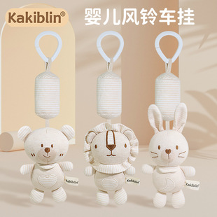 New Colored Cotton Music Bed Bell Baby's Room Decoration Hanging Umbrella Bed Pendant Anti-squint Hanging Bedside Bell detail 5