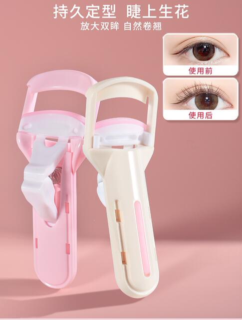 Marian Long-Lasting Curling Eyelash Curler, Press-Type Eyelash Curler That Doesn'T Pinch the Eyelids, Wide-Angle Sunflower Eyelash Applicator detail 1
