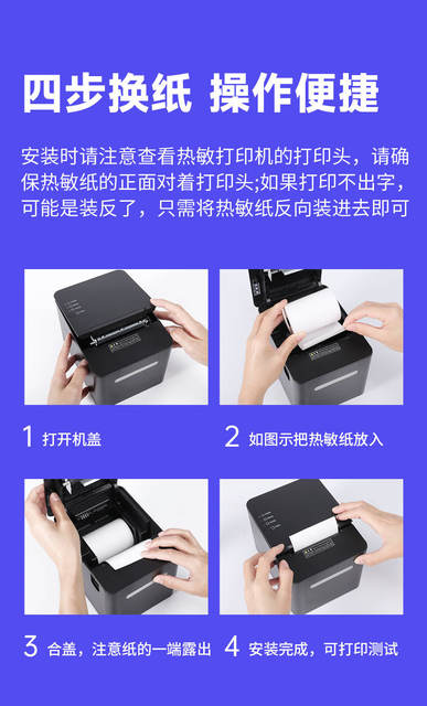 Coreless cash register paper 57x50x40x30 supermarket thermal receipt paper cash register thermal printing paper full box wholesale detail 10