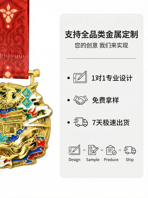 Universal Sports Meeting Metal Medals, Competition Bronze Medals, Marathon Medals, Custom Medal Design with Logo detail 5
