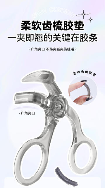 Ming Xizhi Curling Wide-Angle Eyelash Curler Natural and Long-Lasting Styling Frameless Toothed Comb Sunflower Cross-Border Eyelash Curler detail 3
