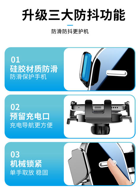 New Cross-Border Suction Cup Car Phone Holder, Universal Navigation Mount for Air Vent, New Energy Vehicle Accessories detail 12