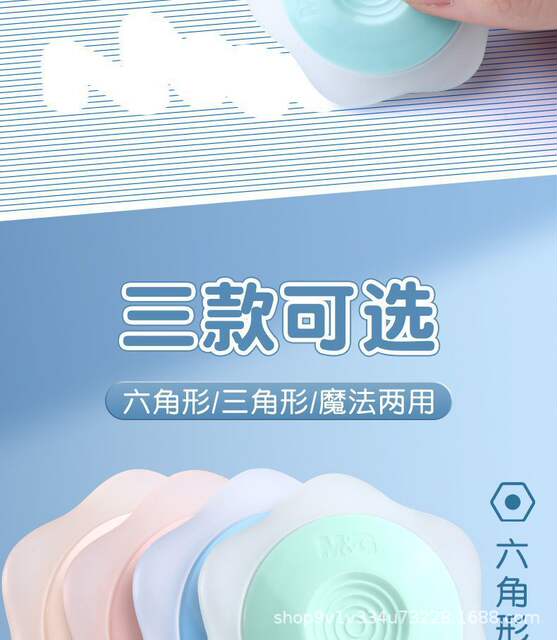 Morning Light Thermal Erasable Pen Special Eraser, Easy to Erase Cleanly Without Leaving Marks, Triangular Eraser, Thermal Sensitive detail 3