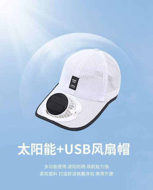Solar Charging Fan Hat for Adults, Breathable Fishing Sunshade Mesh Hat for Men and Women, Summer Outdoor Sun Protection Peaked Cap detail 9