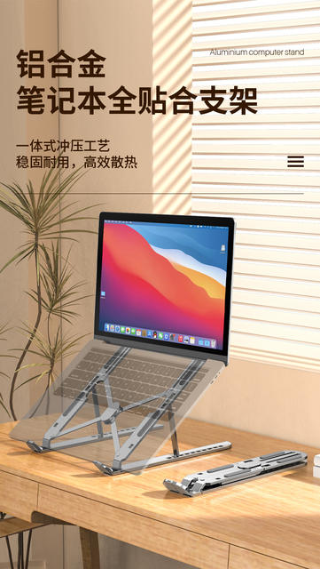 Laptop Stand Cooling Aluminum Alloy Desktop Heightening Portable 17inch Game Notebook Base Stable Support detail 2