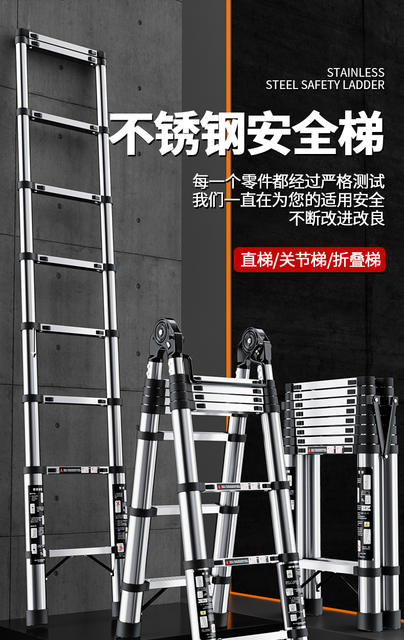Cangzhicheng Stainless Steel Telescopic Ladder Multifunctional Household Herringbone Ladder Portable Folding Ladder Bamboo Ladder Lifting Step Ladder detail 1