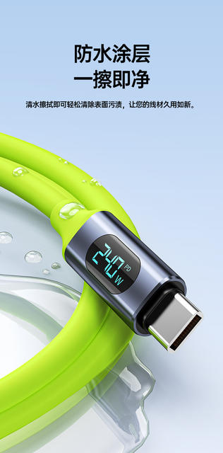 Intelligent Digital Display 240W Fast Charging Data Cable Suitable for Huawei Apple 15 Xiaomi Laptop Charging Cable Typc detail 8