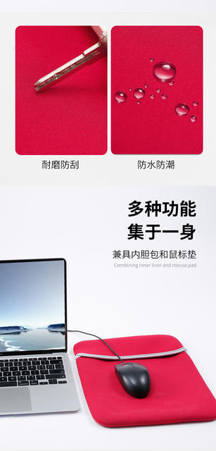 Color diving material Neoprene13 inch flat protective cover 14 pairs of bread 15 inch laptop liner bag detail 9