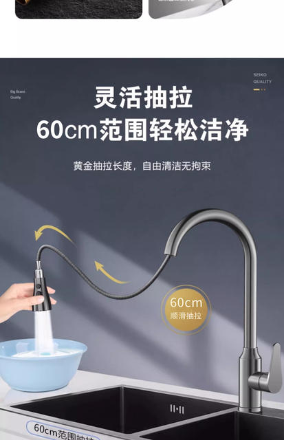 Nine Rose King Kitchen Faucet Hot and Cold Two-In-One Sink Sink Dual-Purpose Rotatable Pull-Out Sink Anti-Splash detail 3