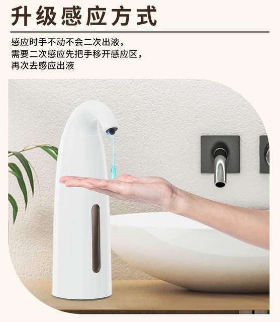 New Automatic Sensor Hand Sanitizer Dispenser, Liquid Soap Dispenser, Bathroom Shower Gel Soap Dispenser, Cross-Border In-Stock detail 8