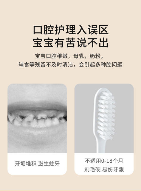 Baby toothbrush small month old baby toothbrush 0 a 2 year old silicone finger brush tongue coating oral cleaning brush artifact detail 2