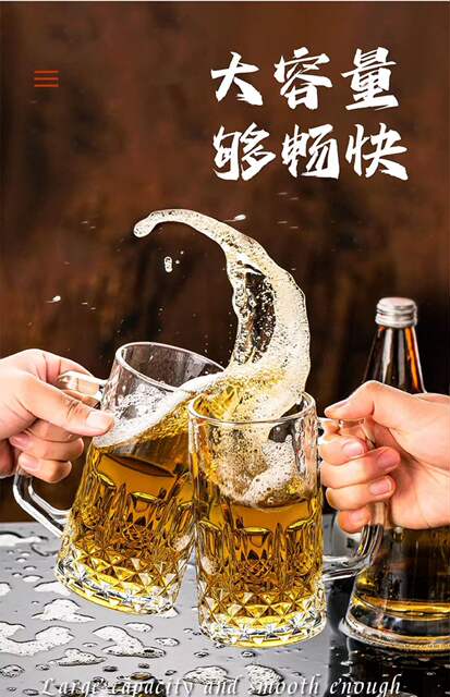 Large Thickeneded Glass Cup with Handle, Ktv Bar Beer Cup, Large Capacity Water Cup, Gift Printed Logo detail 3