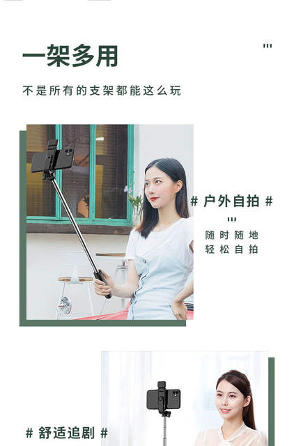 Portable Photography Live Broadcast Extended Model 1m Selfie Stick Bluetooth Fill Light Multi-Purpose All-In-One Tripod Mobile Phone Holder detail 8