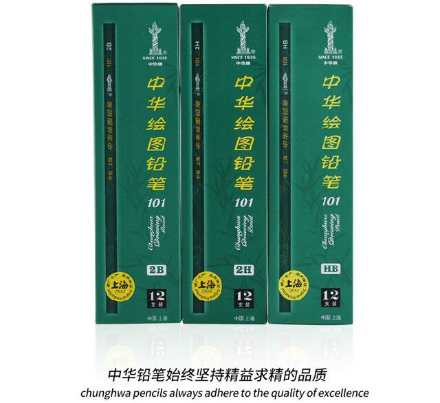 Chinese Brand 101 Wooden Chinese Pencil 2b Student Sketch Art Painting Primary School Wood 4b2hhb Authentic detail 8