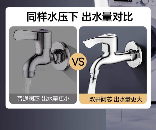 304 Stainless Steel Faucet Washing Machine Balcony Mop Sink 4-Point Water Outlet Wall-Mounted Single Cold Quick-Open Household Faucet detail 10