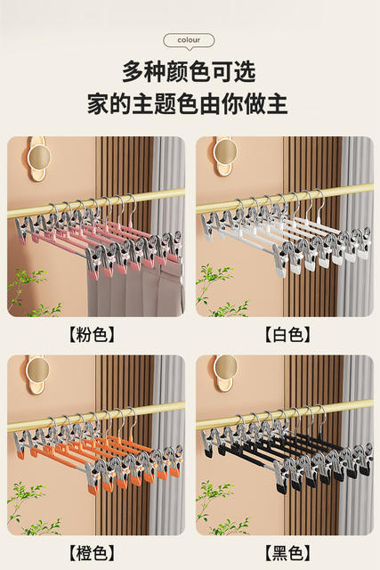 Plastic dipping pants rack pants clip hanger pants storage household seamless non-slip jk clothes hanger stainless steel skirt clip drying clip detail 6