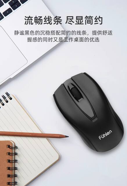 Fule A02G wireless optical power saving portable mouse laptop desktop computer business office game Mouse detail 4