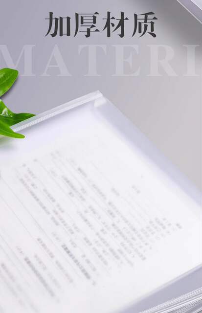 Jerry Enlarged B4 File Bag Transparent File Plastic Large Capacity Widened Information Bag Business Office Waterproof A4 detail 7