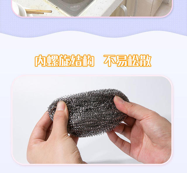 Miaojie Metal Steel Wire Ball Cleaning Ball Dishwashing Pot Stainless Steel Decontamination Not Easy to Fall Off Wire Wire Ball Does Not Rust detail 5