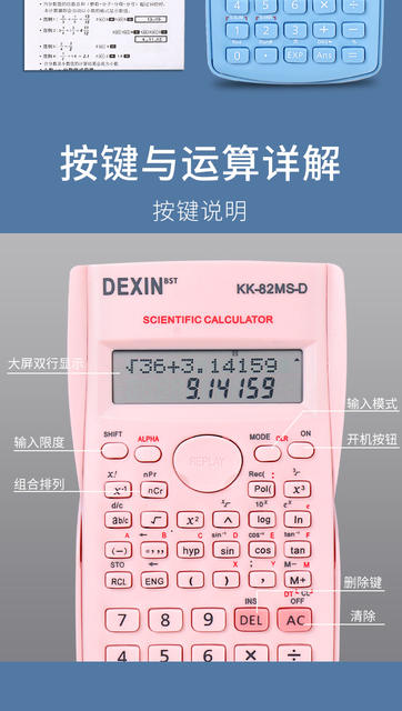 Scientific Calculator for Students, Multifunctional Function Calculator, Portable Computer for College Students, Accounting and Statistics detail 7