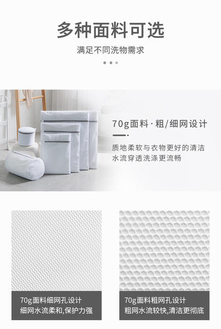 Shumi 70g Thickened Laundry Bag, Fine Mesh Large Net Bag for Underwear and Clothes, Household Washing Machine Storage, Wholesale Special Use detail 11