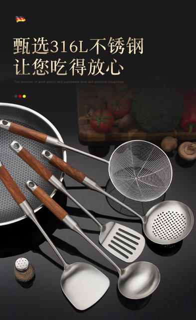 Real 316L Stainless Steel Stir-frying Shovel Chinese-style Rosewood Household Soup Spoon Colander Stir-frying Spoon Kitchenware suit detail 5