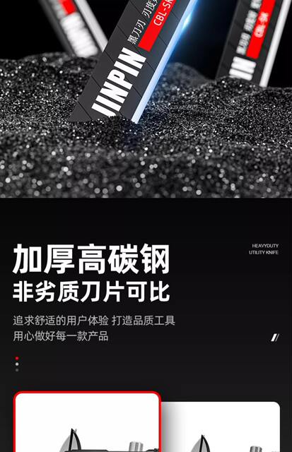 Heavy Duty Thickened Large Utility Knife Multifunctional Wallpaper Knife Sharp and Durable Black Blade Wallpaper Cutter Cutting detail 7