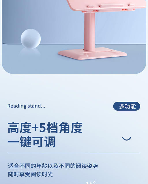 Floor bookshelf reading stand children's reading bookshelf reading book reading stand artifact bed multifunctional adjustable detail 4