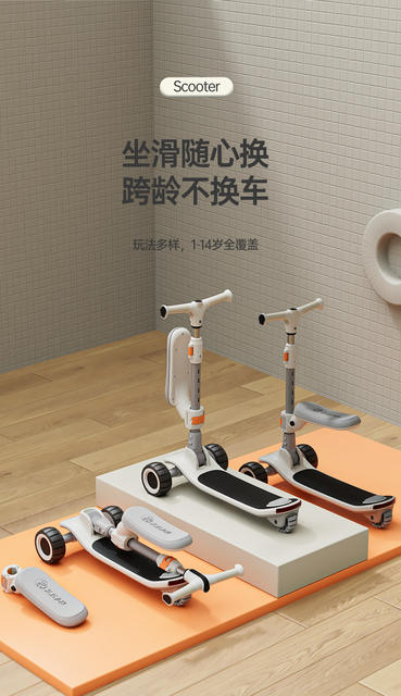 Factory direct new children's scooter 2-12 years old library folding scooter balance car cute scooter flash detail 9