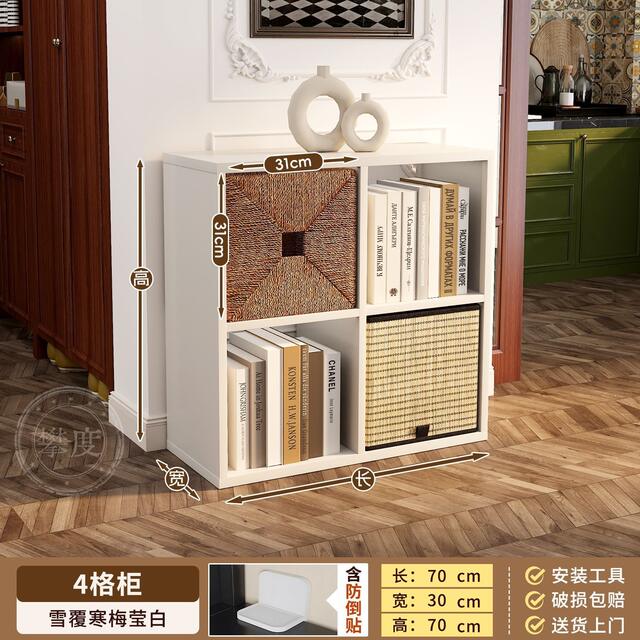 Steel Lattice Iron Art Hollow-Out Lattice Cabinet Children's Bookshelf Open Storage Free Combination Tv Cabinet Storage Cabinet