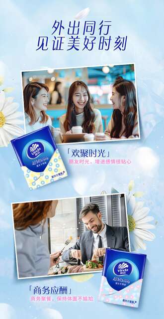 [Exclusive for New Customers: 0.01 Yuan] Vinda Handkerchief Tissues, 12 Packs, Small Portable Tissues, Sanitary Napkins detail 9
