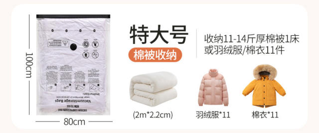 Thickened Vacuum Compression Storage Bags for Clothes, Quilts, down Jackets, Outdoor Travel Storage, Special Sealing detail 8