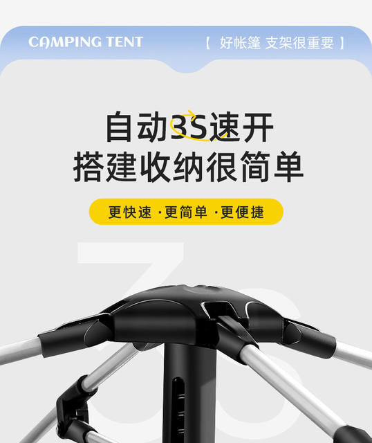 Customized Hexagonal Tent with Double Doors and Four Windows for Outdoor Travel and Camping, Fully Automatic Tent with Sun Protection, Rain Protection, Cold Protection, and Warmth detail 12