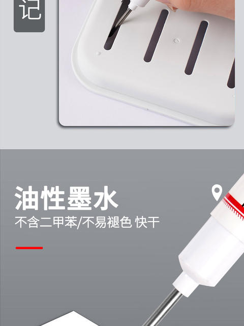 Long Head Marking Pen Woodworking Pen Long Marking Tile Site Bathroom Installation Special Purpose Deep Mouth Marking Oil Pen detail 9