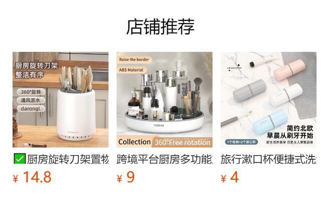 Kitchen multi-function rotating condiment Tray storage seasoning rack circular storage rack storage finishing turntable wholesale detail 1