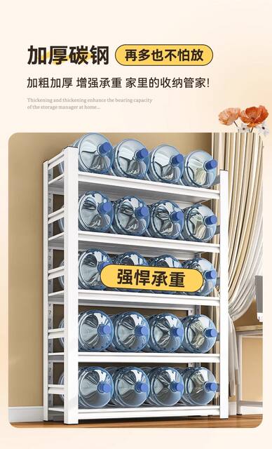 Balcony Kitchen Floor-Standing Storage Rack, Wall-Mounted Storage Room, Supermarket Express Delivery Storage Rack, Household Shelf, Multi-Layer Storage Rack detail 11
