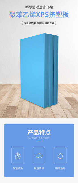 Xps Extruded Board B1 Grade Flame Retardant Insulation Material Thermal Insulation Board for Exterior Walls and Ceiling Indoor Use Manufacturer detail 1