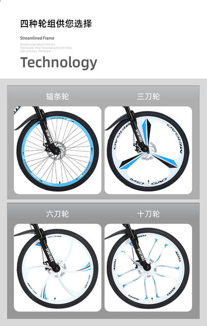 26/24 inch mountain bike variable speed 21/27 speed adult men's and women's variable speed bicycle mountain cross-country light student car detail 8