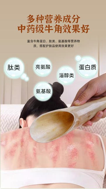 Gua Sha Tool Horn Tea Spoon Body Care Tool Large Horn Gua Sha Tool Scraping Board Massage Stick detail 7