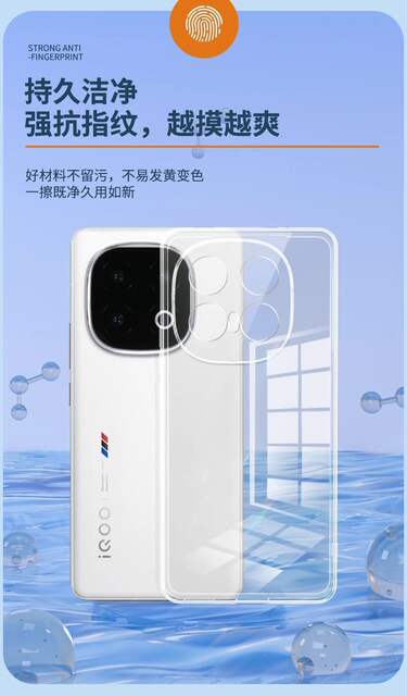 Iqoo15 Case Iqoo13 Transparent Anti-Fall 15t Protective Cover Iqoo Simple Silicone Soft Case Full Lens Protection for Men and Women detail 9