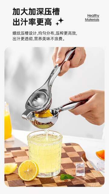 German Youpinyou Lemon Juicer Squeezing Multifunctional Juicer Manual Lemon Clamp Squeeze Household Juicer detail 11