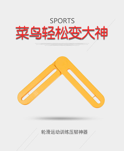 Roller Skating Toughening Press Flat Flower Training Fate Skates Props Training Equipment Fixed Wheel Press Edge Straight Wheel detail 6