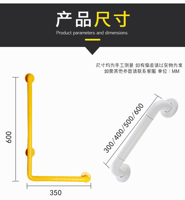 Elegant one-word barrier-free armrest bathroom armrest stainless steel handle third bathroom armrest detail 4